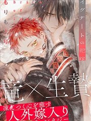 墨都夜行录漫画封面