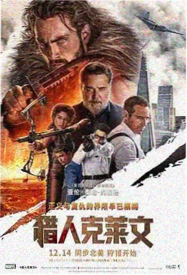深海归途漫画封面