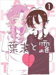 漫画改编真人剧转化率配图