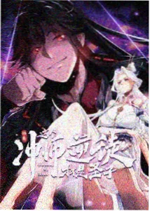 第七封情书漫画封面